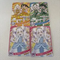 アイプリ 超ときめき宣伝部 シンデレラのラララ あきちゃん ひよりん セット