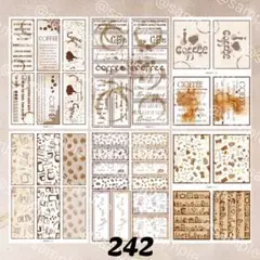 【No242】コラージュ素材シート　コーヒー