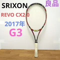 スリクソン SRIXON　レヴォ REVO CX2.0 2017年のサムネイル