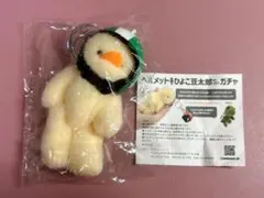 ガチャ「ヘルメットひよこ豆太郎ガチャ」￼ - メルカリ