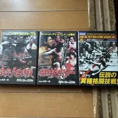 アントニオ猪木 引退試合 パンフレット CD 全日本プロレス 格闘技