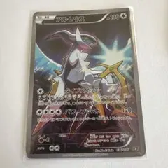 アルセウス cp5 PSA10 ポケモンカード　幻伝説 ドリームキラコレクション アルセウス :1ED [CP5 035/036](コンセプトパック「幻・伝説ドリーム