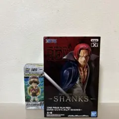 ONE PIECE FILM RED シャンクス フィギュア　ワーコレ　ルフィ