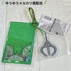 ディズニー　エイリアン　クリアカードケース　カラビナ付きケース　カードケース