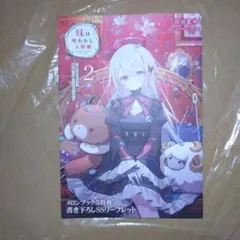 そら様 リクエスト 9点 まとめ商品