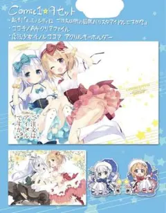 2026年最新】ルミノシティの人気アイテム - メルカリ