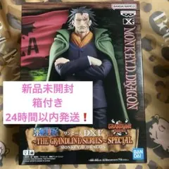 モンキー・D・ドラゴン フィギュア ワンピース DXF