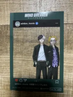 WIND BREAKER 入場者特典 第４弾 桜&楡井 SNS風クリアカード
