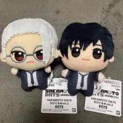 SAKAMOTO DAYS サカモトデイズ ちびぐるみ セット