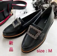 新品 MUMU ＆Co. ビジュー付きローファー Mサイズ