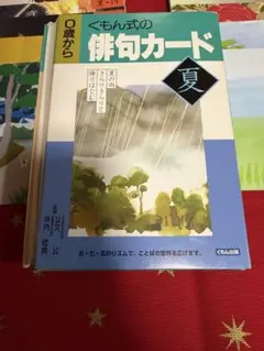 Item thumbnail for item 9590dcb2-9469-41dc-9c62-16c26b610f61