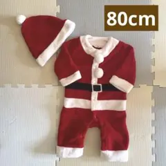 ロンパース コスチューム