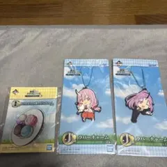 転生したらスライムだった件　一番くじ