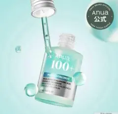 新品未使用アヌアPDRNヒアルロン酸カプセル100セラム/美容液/韓国スキンケア