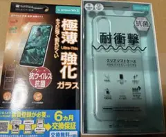 arrows We2 ２種 クリア ソフトケース 保護フィルム SoftBankのサムネイル