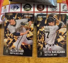 プロ野球チップス2026第1弾 オリックスバッファローズ スターカード2枚組