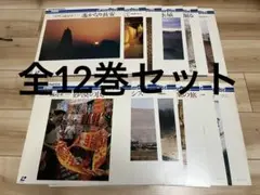 シルクロード紀行 DVD全20巻セット シルクロード紀行 DVD 20巻組 セット その他