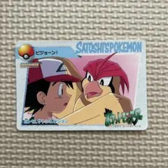 ポケットモンスター スーパーチェンジカード サトシ - メルカリ
