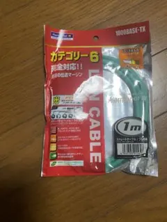 【新品•未開封】　Harmonet LANケーブル カテゴリー6 1m グリーン