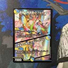 m86182553572_1.jpg?1768491742