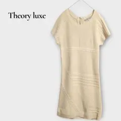 セオリーリュクス ケーブルニット 半袖 ワンピース M アシメ 後ろボタン