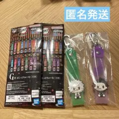 鬼滅の刃 一番くじ 不死川兄弟 2点セット