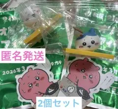 松屋ちいかわオリジナルフィギュア　ちいかわハチワレ