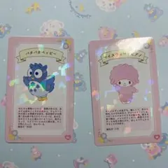 サンリオ　コレクターズカード　セット