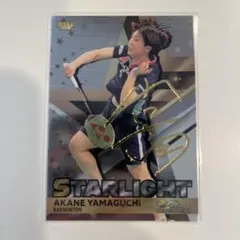 Item thumbnail for item 01883b63-0f23-4fb1-ae23-4757a7cf35c7