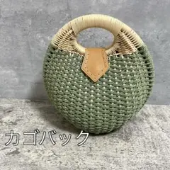 グリーン かごバッグ 小型