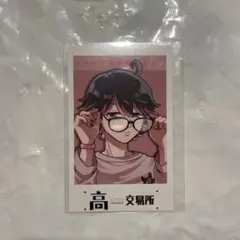 高田村交易所 めーや 仙台 特典 - メルカリ