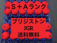 BRIDGESTONEブリヂストンJGRロストボール24球年式混合送料無料のサムネイル