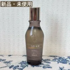 IGNIS エクストラ オイルセラム 50mlのサムネイル