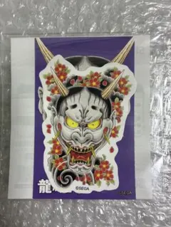 真島吾朗 ステッカー