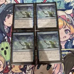 MTG 洪水の大口へ 旧枠 プロモfoil - メルカリ