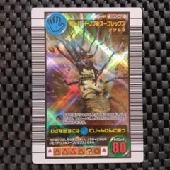 2026年最新】甲虫王者ムシキング スーパーコレクションの人気アイテム