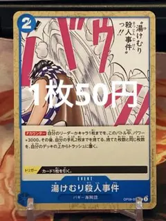2026年最新】ワンピース まとめ売りカードの人気アイテム - メルカリ