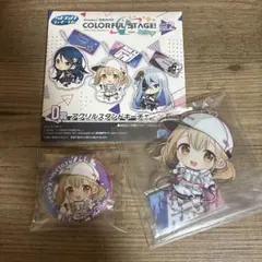 プロセカまとめ売り バラ売り可 メロパレ くじ ぬい 缶バ エピカ 2026年最新】プロセカ まとめ売りの人気アイテム - メルカリ
