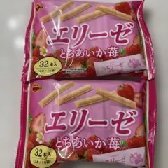 ブルボン エリーゼ とちあいか苺 32本入 2袋セットのサムネイル