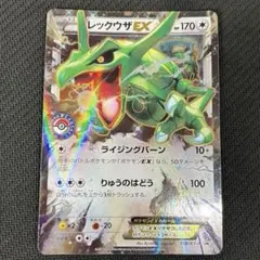 ポケモンカード レックウザEX 158/XY-P プロモ - メルカリ