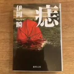 Item thumbnail for item 8ffaa809-512d-42cb-b0ae-49aa7043cd02