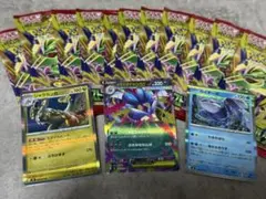 ポケモンカード ストームエメラルダ 11パックセット サーチ済み
