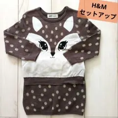 H&M 鹿デザイン ニットセーター 92cm　セットアップ　スカート