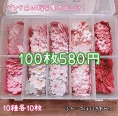 Mai様 リクエスト 2点 まとめ商品