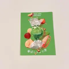 リンツ リンドール 香ばしナッツ党 ステッカー