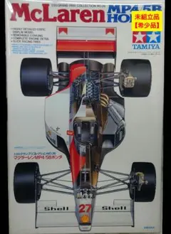 TAMIYA 1/20 マクラーレン MP4/5B & ジョーダン191 セット - メルカリ