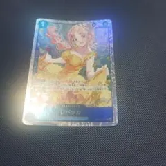 ワンピースカードゲーム レベッカのサムネイル