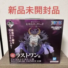 一番くじ ワンピース ラストワン賞 ジェイガルシア・サターン聖