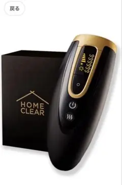 最終値下げ新品未開封定価119520円！MCLEAR CLEAR 脱毛器 2025年最新】home clear 脱毛器の人気アイテム - メルカリ