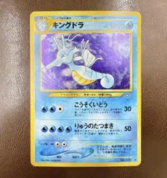 ポケモンカード 旧裏 レアまとめ売り